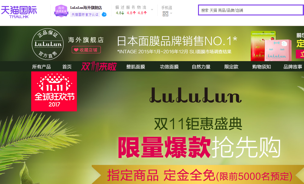 LuLuLun海外旗舰店-LuLuLun官方旗舰店-LuLuLun官网